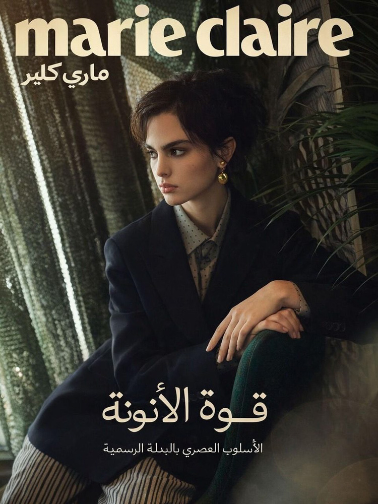 2-arina-fishman-book