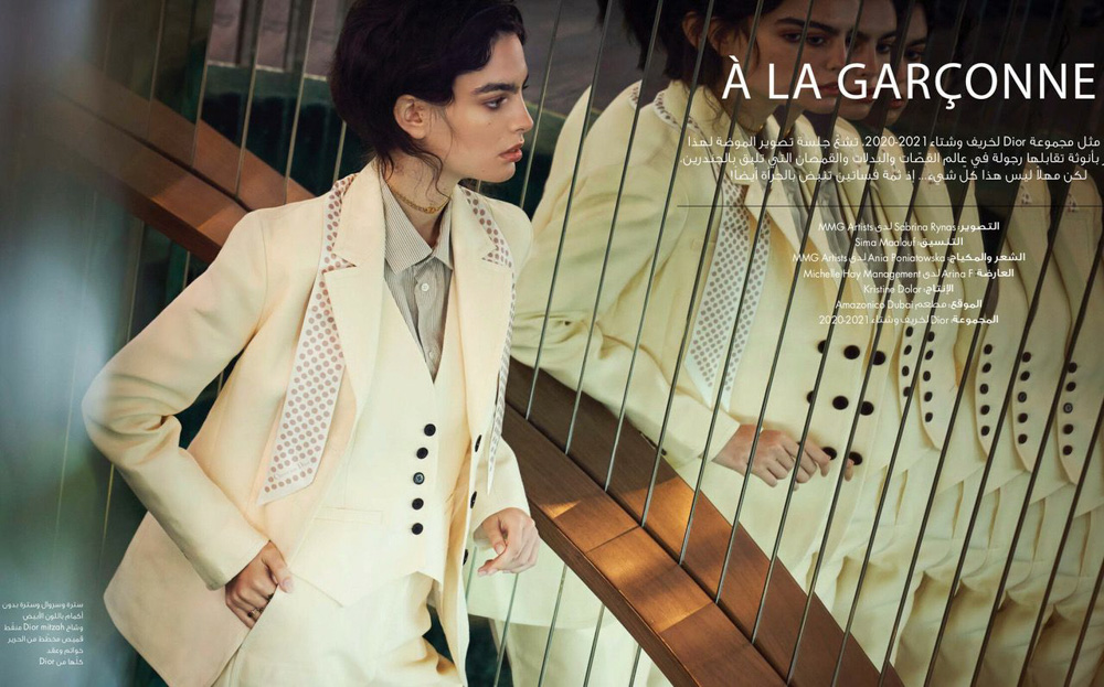 4-arina-fishman-book